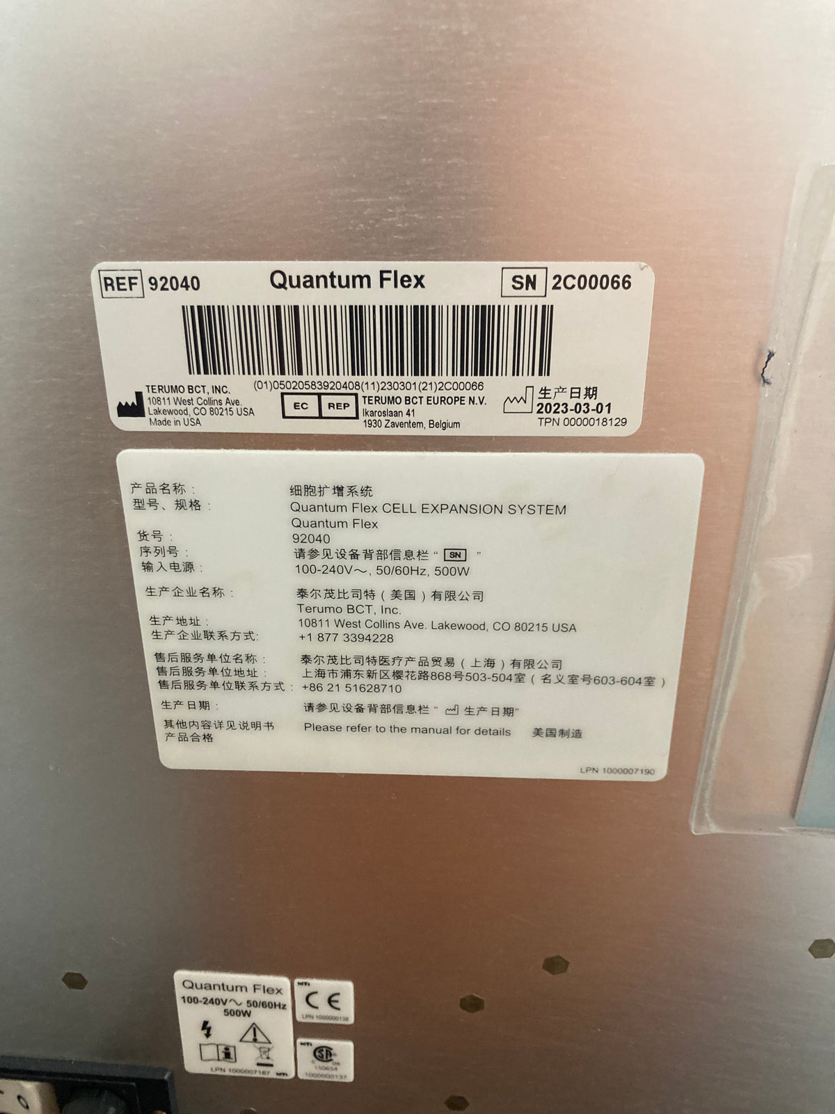 Terumo Quantum Flex Cell Expansion System